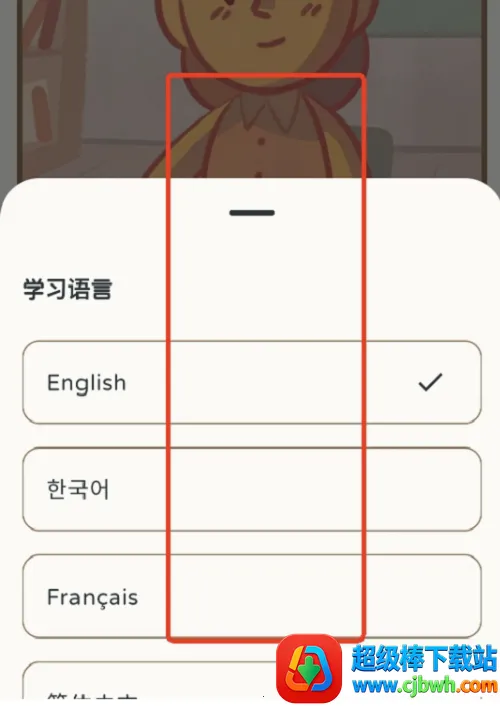 KaChiKa咔哧咔哧安卓版手机版 KaChiKa咔哧咔哧安卓版手机版