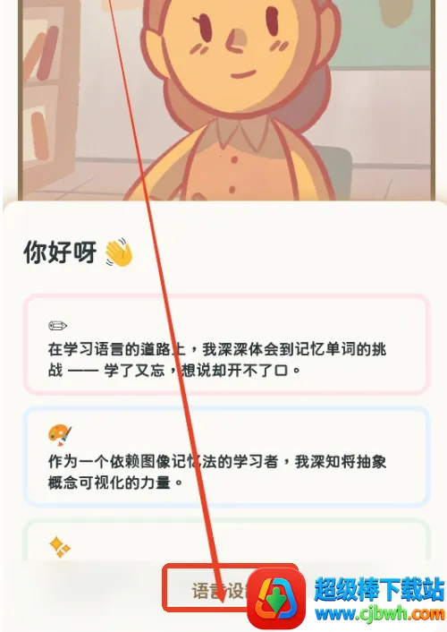 KaChiKa咔哧咔哧安卓版手机版 KaChiKa咔哧咔哧安卓版手机版