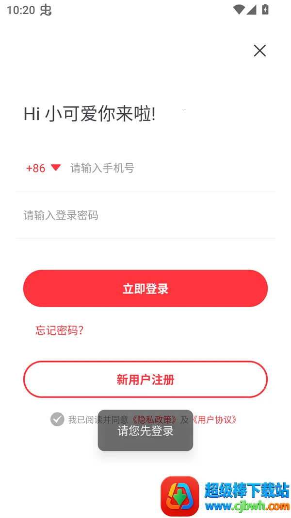 ��Ȥ����ɫ��