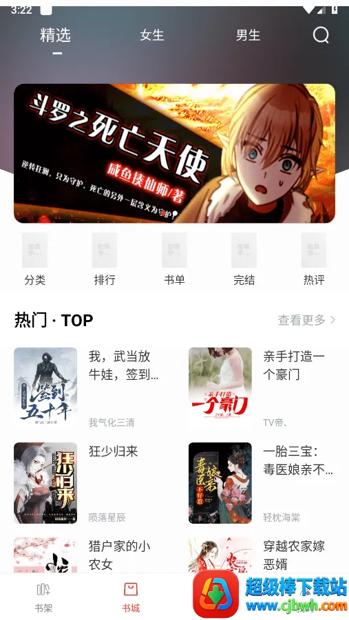 ��Ȥ����ɫ��