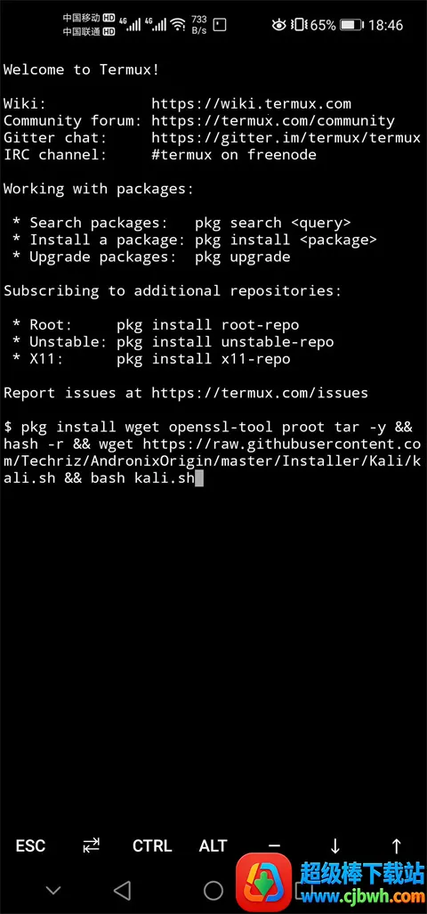 Andronix(安卓Linux工具) Andronix(安卓Linux工具)