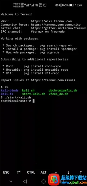 Andronix(安卓Linux工具) Andronix(安卓Linux工具)