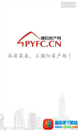 濮阳房产网(房产服务平台) 濮阳房产网(房产服务平台)