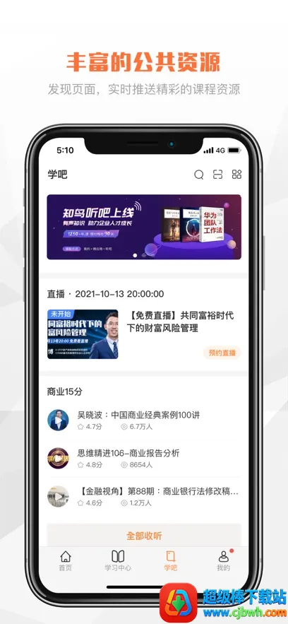 V��ѧ(Ա����ѵ����)