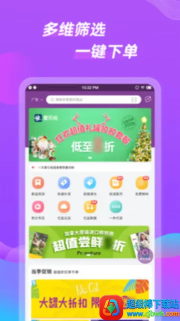 ��Ʒ(������Ʒ�ɹ�ƽ̨)