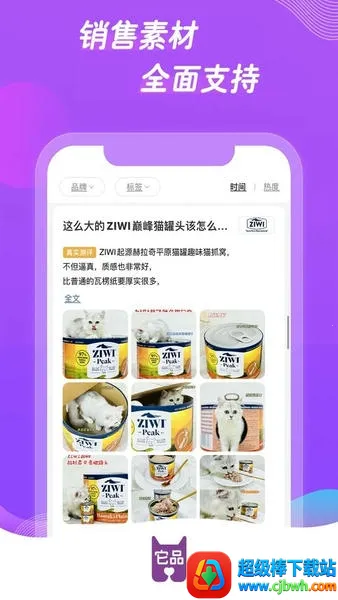 ��Ʒ(������Ʒ�ɹ�ƽ̨)