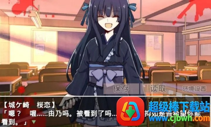 古风病娇默示录(恋爱养成手游) 古风病娇默示录(恋爱养成手游)