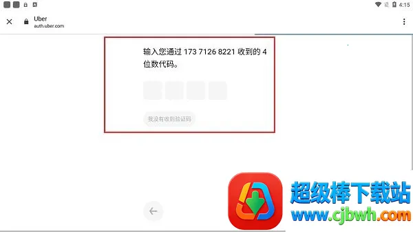 ubereats(��������ƽ̨)