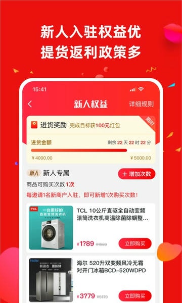 Ӫ��ͨ(�ҵ�ɹ�ƽ̨)