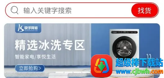 Ӫ��ͨ(�ҵ�ɹ�ƽ̨)