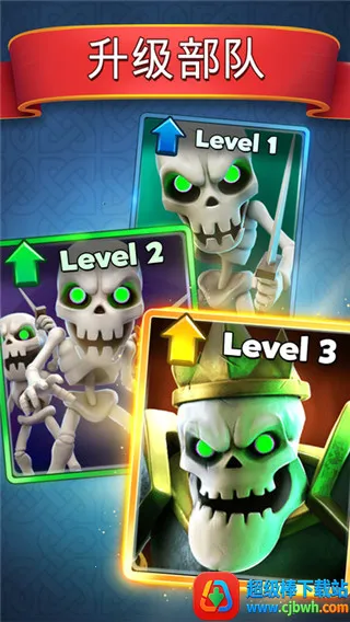 Castle Crush城堡粉碎战(卡牌对战游戏) Castle Crush城堡粉碎战(卡牌对战游戏)