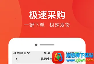 药兜采(医药采购平台) 药兜采(医药采购平台)