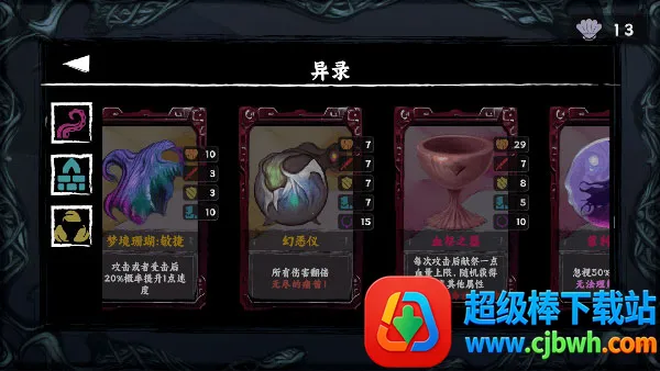 混沌将至2026下载安装 混沌将至2026下载安装