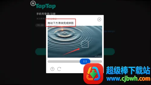 混沌将至2026下载安装 混沌将至2026下载安装