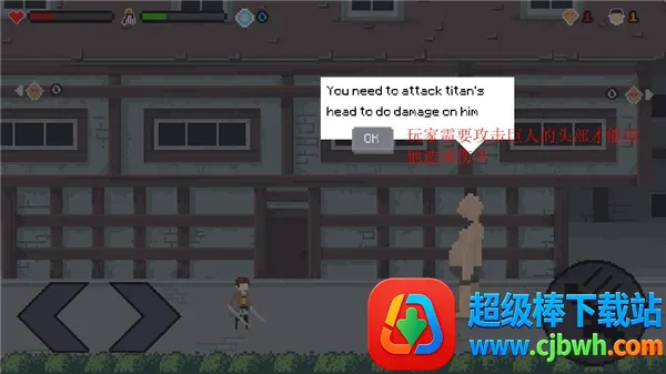 像素进击的巨人(进击的巨人游戏) 像素进击的巨人(进击的巨人游戏)