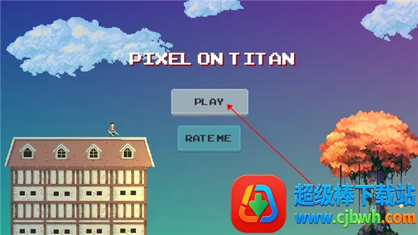 像素进击的巨人(进击的巨人游戏) 像素进击的巨人(进击的巨人游戏)