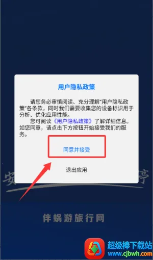 ����������(���η���ƽ̨)