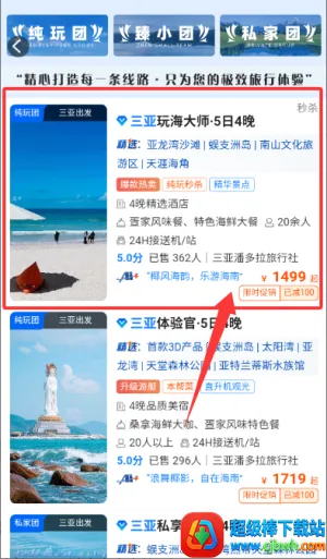 ����������(���η���ƽ̨)