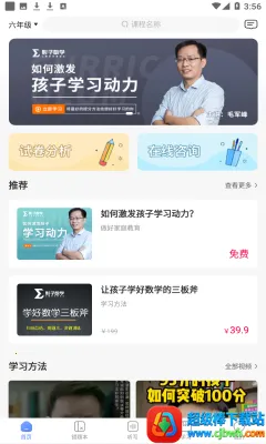 ţ��Ȧ(����ѧϰ����)