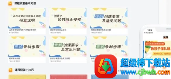 �ҳ��ռ��ʦ��2026�ٷ����°汾