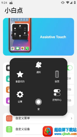 小浣熊工具箱2026官方最新版本 小浣熊工具箱2026官方最新版本