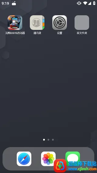 小浣熊工具箱2026官方最新版本 小浣熊工具箱2026官方最新版本