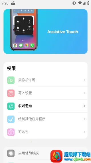 小浣熊工具箱2026官方最新版本 小浣熊工具箱2026官方最新版本