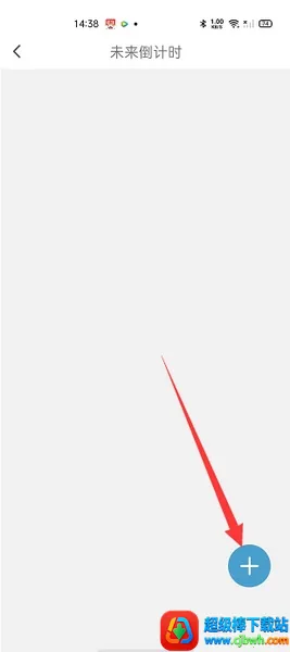 自律养成(习惯养成软件) 自律养成(习惯养成软件)