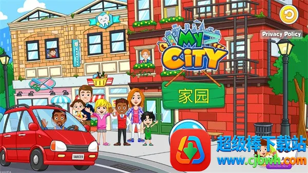 我的城市家园(小镇模拟经营游戏) 我的城市家园(小镇模拟经营游戏)