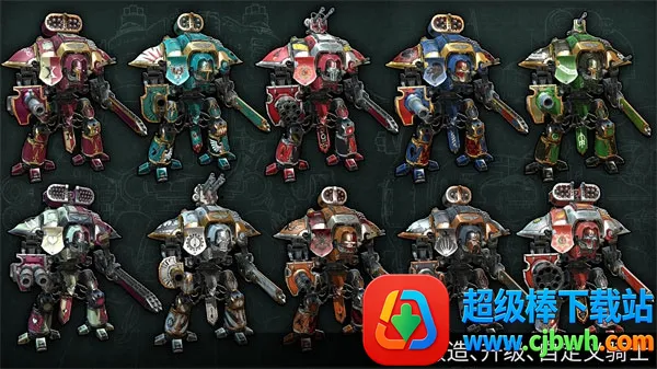 战锤40k:自由之刃(战锤40k游戏) 战锤40k:自由之刃(战锤40k游戏)