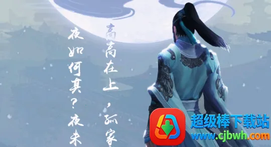 放置修仙单机 放置修仙单机