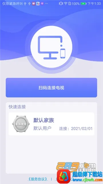 嗨皮视感最新手机版 嗨皮视感最新手机版