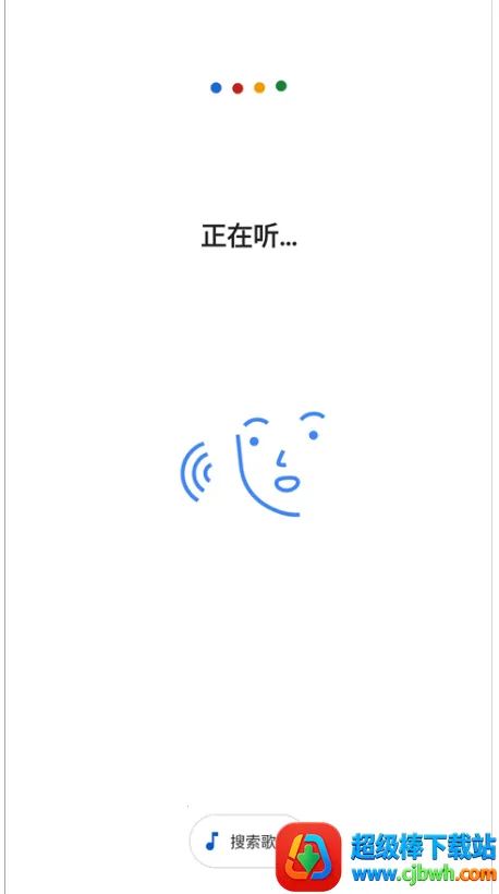 谷歌搜索引擎2026最新版本 谷歌搜索引擎2026最新版本