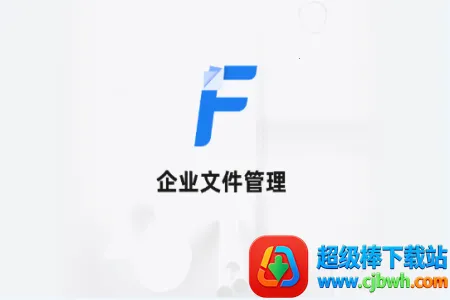 ��ҵ�ļ�����2026�ٷ����°汾