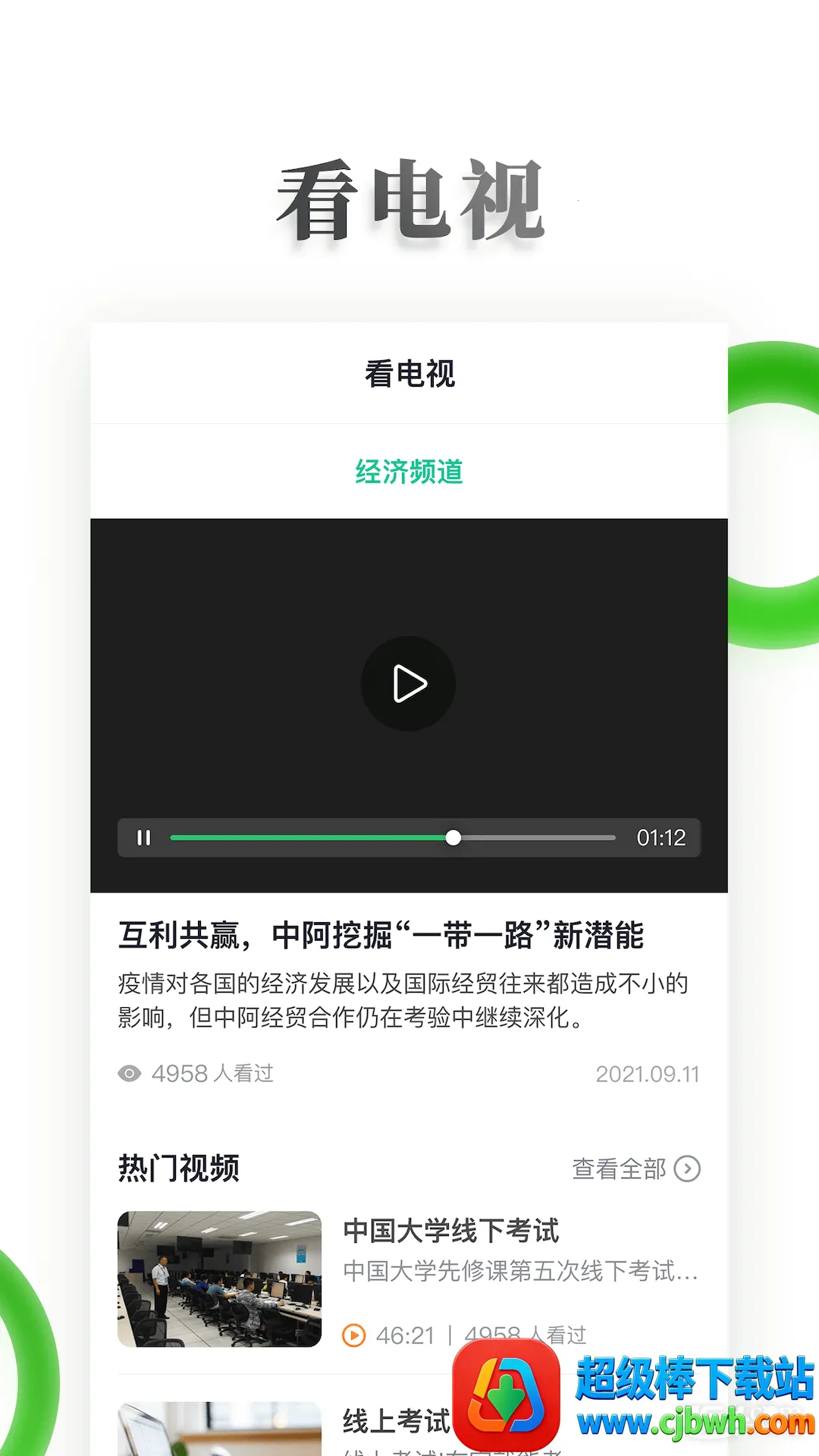 ����ҹУ2026�ٷ����°汾