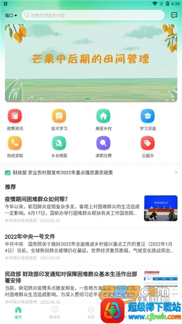 ����ҹУ2026�ٷ����°汾