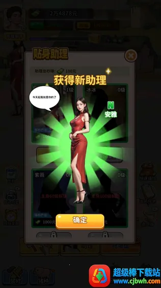 �����¸���ũ�����޽��