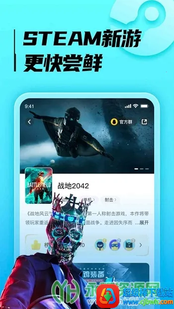 胖哒云游2026官方最新版本 胖哒云游2026官方最新版本