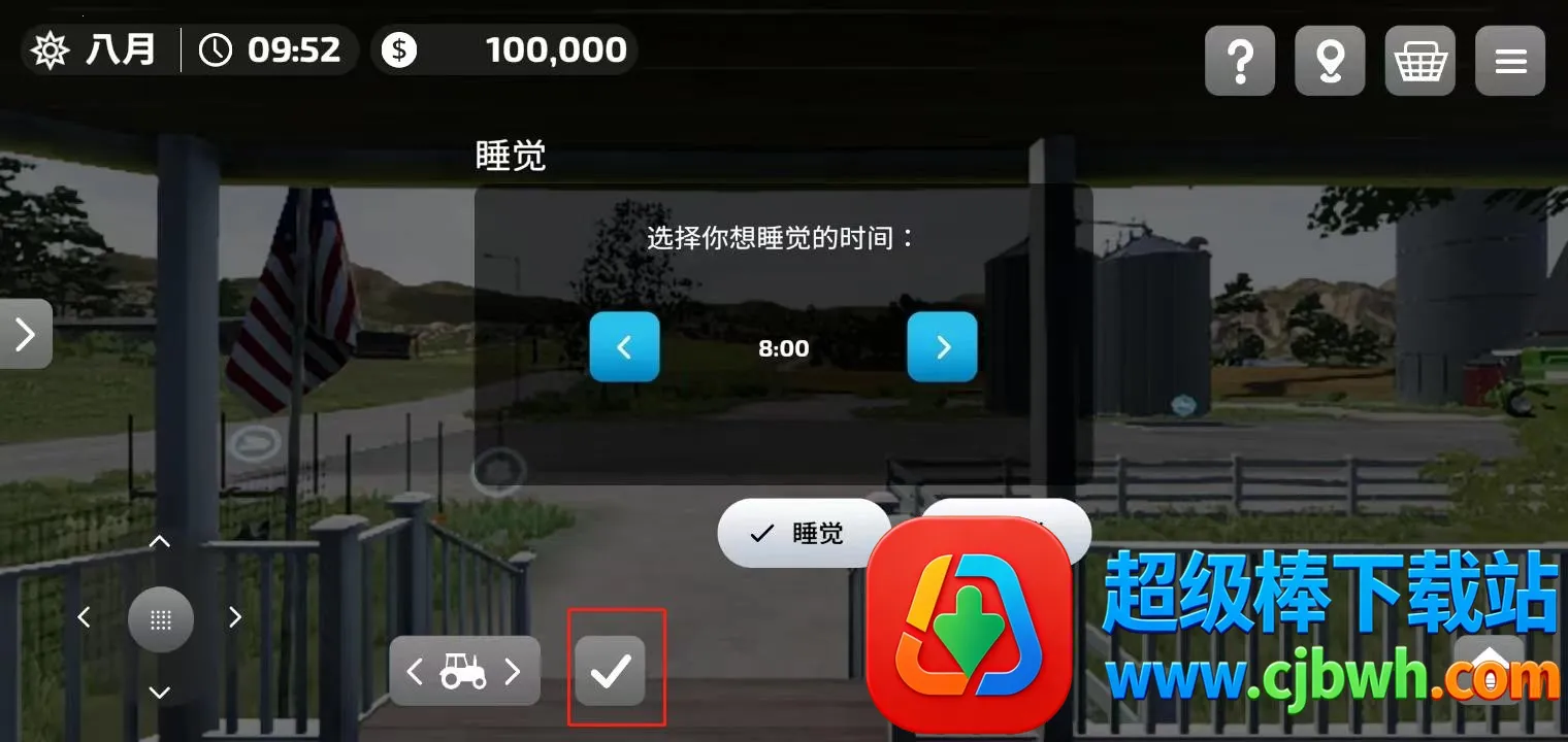 ģ��ũ��23���޽��