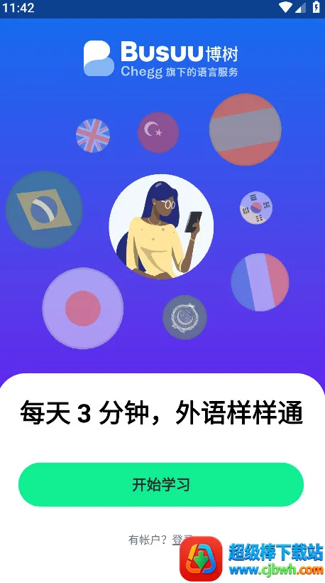 ����(����ѧϰ����)