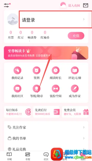 ��������(Ů��С˵�Ķ�ƽ̨)