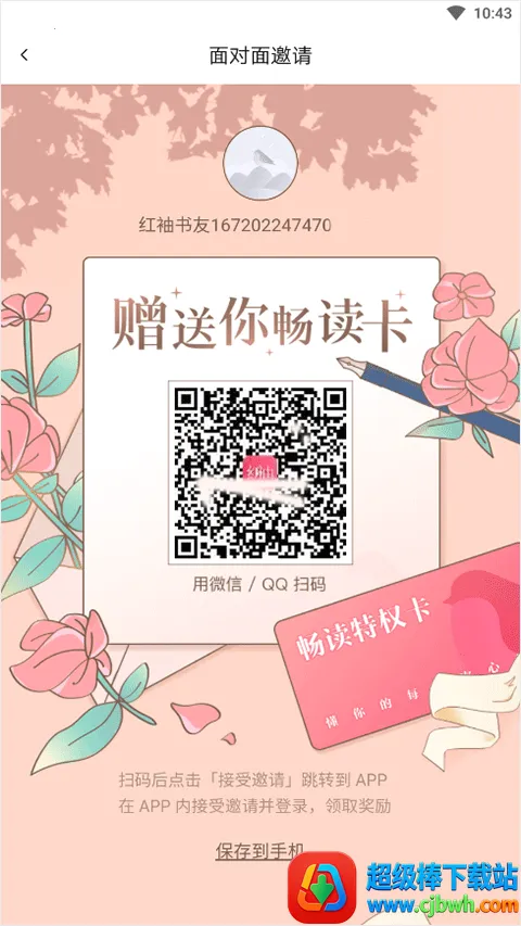 ��������(Ů��С˵�Ķ�ƽ̨)