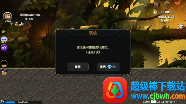 ����Ӣ��(���ص���ð����Ϸ)