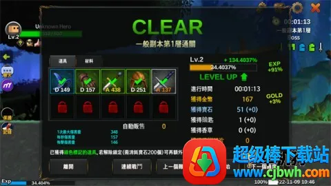 ����Ӣ��(���ص���ð����Ϸ)