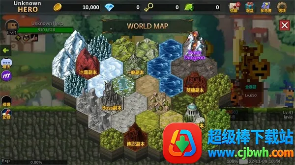 ����Ӣ��(���ص���ð����Ϸ)