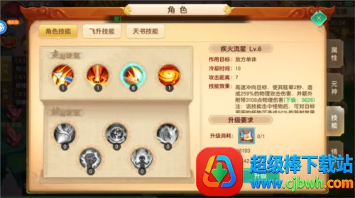 �������2026�ٷ����°汾