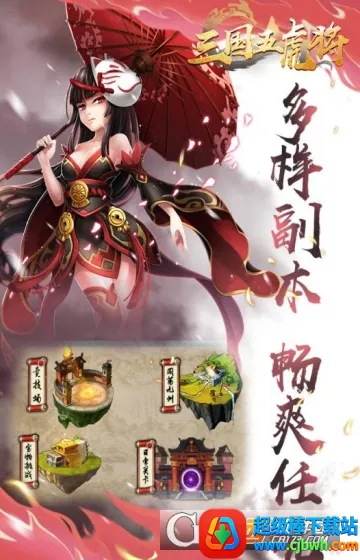 �����廢��2026���°汾