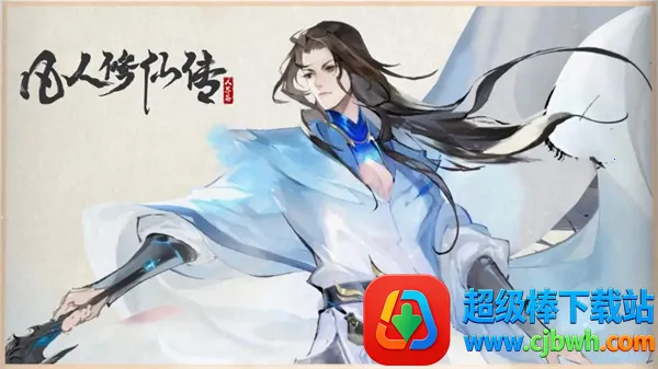 �������ɴ����˽�ƪ(�����������)