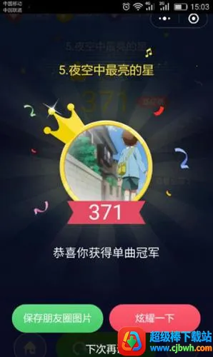 ���ٿ�2(���ֽ�����Ϸ)