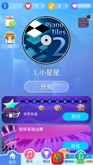 ���ٿ�2(���ֽ�����Ϸ)